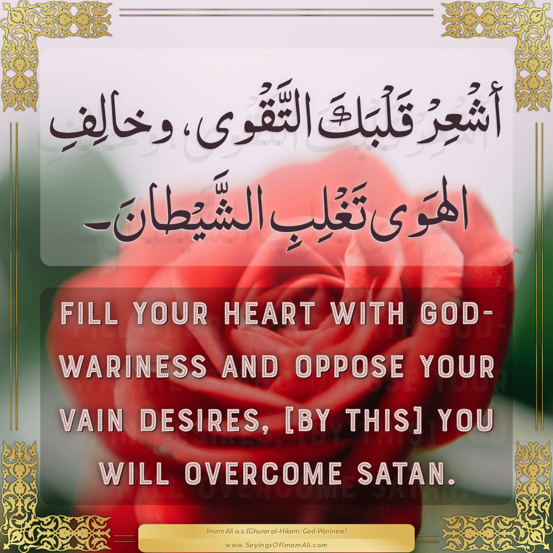 Fill your heart with God-wariness and oppose your vain desires, [by this]...